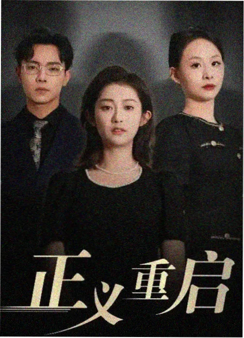 二区影视新规解读